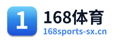 168体育
